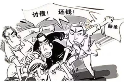 如何追讨别人欠我的1000元债务？